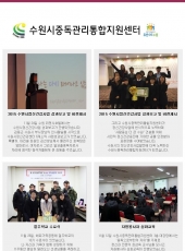 2015. 11월 소식지