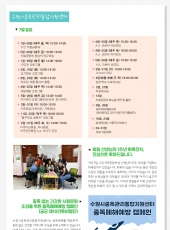 2024년 6월 소식지