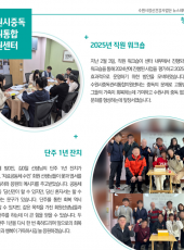 2025년 2월 소식지
