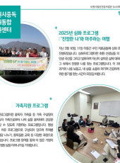 2025년 3월 소식지