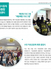 2025년 7월 소식지