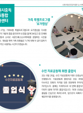 2025년 9월 소식지