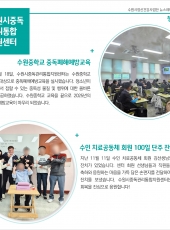 2025년 11월 소식지