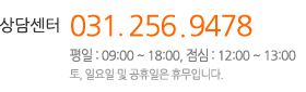 상담센터